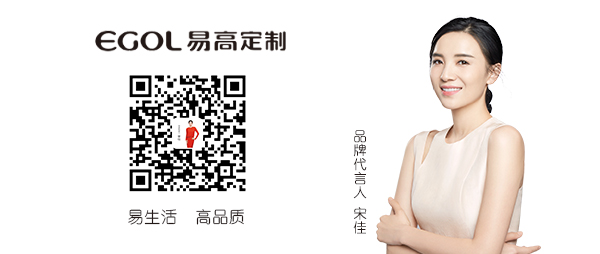 定制衣柜怎么算價格，多少錢一米