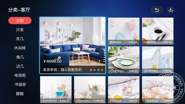 互聯網“家”時代，易高定制家居如何破局？